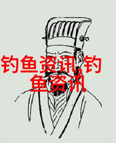 速战试钓你的柔情似水几度让我爱得沉醉