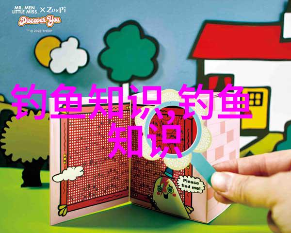 魔兽世界服钓鱼225后上哪学突破钓鱼大师300攻略