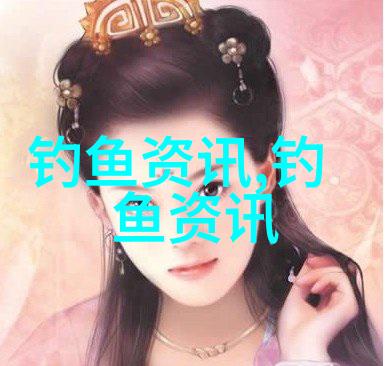 鱼情与子线长短钓针钩距之间的变化(改进版)