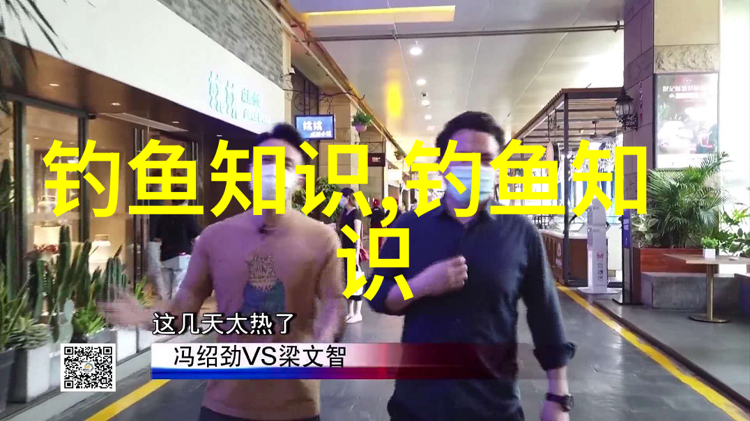 鱼饵的几种挂法