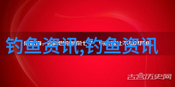 鲫鱼带钩走