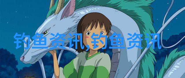 冬钓鲫鱼的一般原则