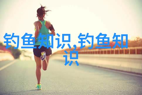 黑坑钓鱼如何才能爆护一