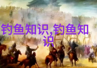 黑坑散炮开饵视频 钓鲤鱼散炮开饵技巧有哪些
