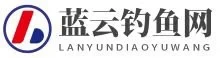 蓝云钓鱼网